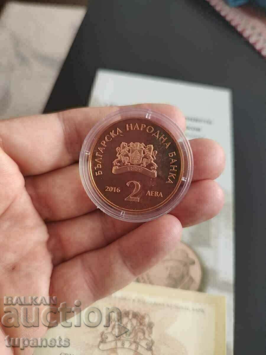 2 BGN 2016 Pencho Slaveikov with price 860.00 BGN | € 439.71 2 BGN 2016 Pencho Slaveikov with price 860.00 BGN | € 439.71