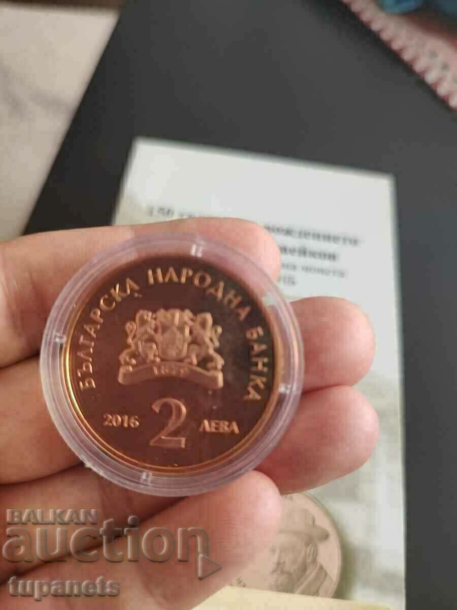 Auction 2 BGN 2016 Pencho Slaveikov Auction 2 BGN 2016 Pencho Slaveikov