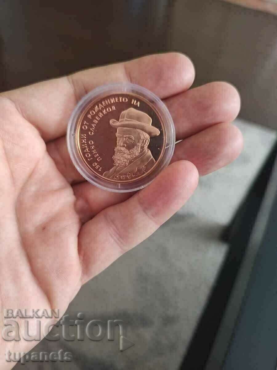 Delivery of 2 BGN 2016 Pencho Slaveikov Delivery of 2 BGN 2016 Pencho Slaveikov