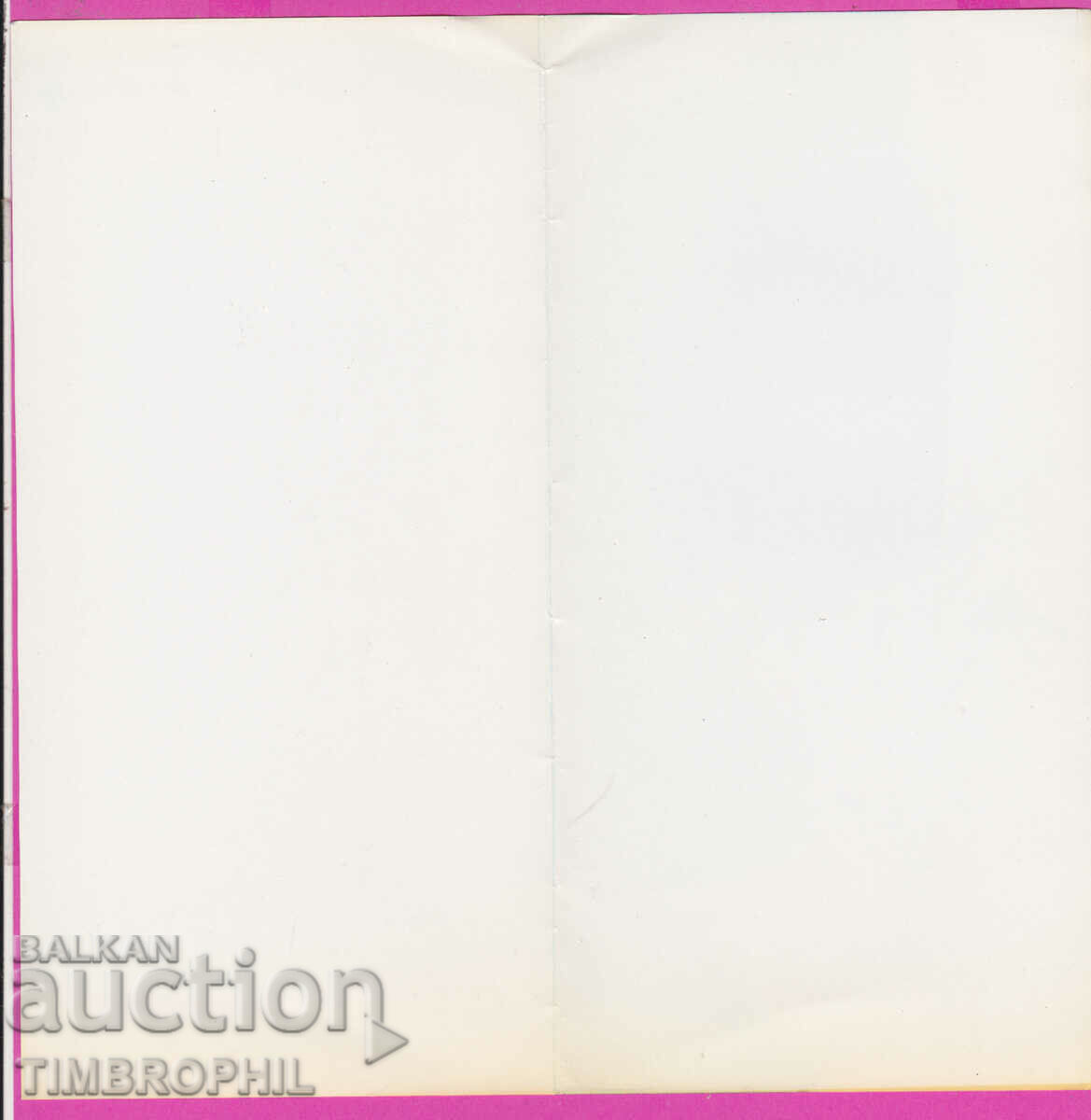 274427 / Художник Христо Хаджитанев - Нова Година Дядо Мраз - 5 274427 / Художник Христо Хаджитанев - Нова Година Дядо Мраз - 5