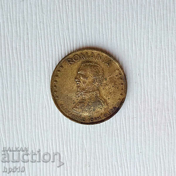 Румъния 50 леи 1991 / Romania 50 lei 1991 с цена 0.50 лв. | € 0.26 Румъния 50 леи 1991 / Romania 50 lei 1991 с цена 0.50 лв. | € 0.26