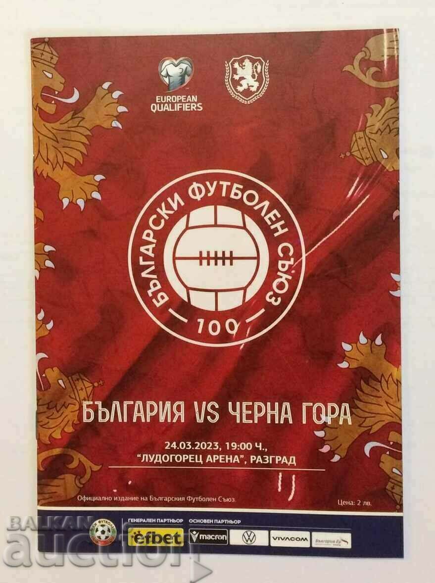 Football program Bulgaria - Montenegro 2023
