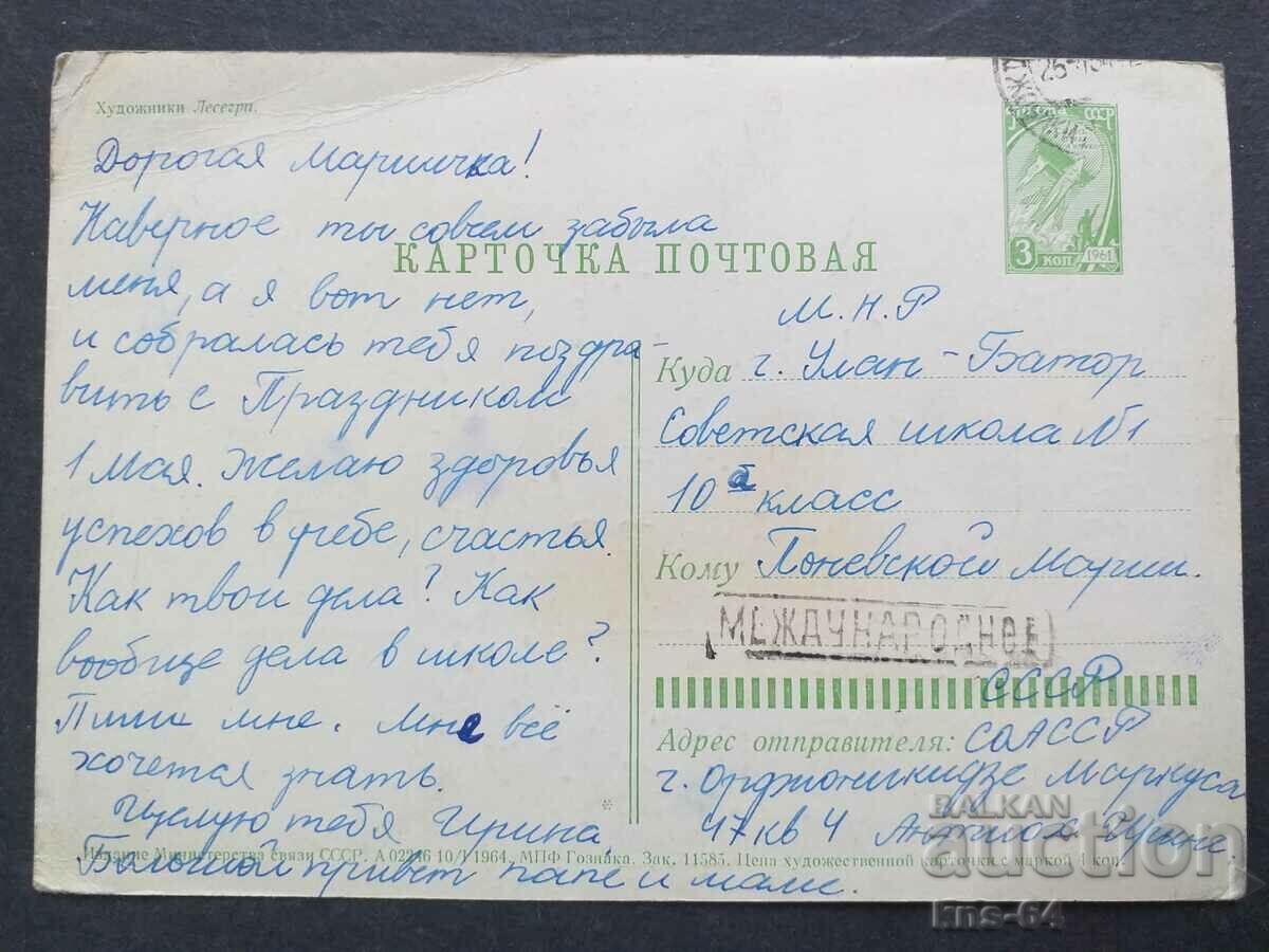 ΕΣΣΔ με τιμή € 0.26 | 0.51 BGN