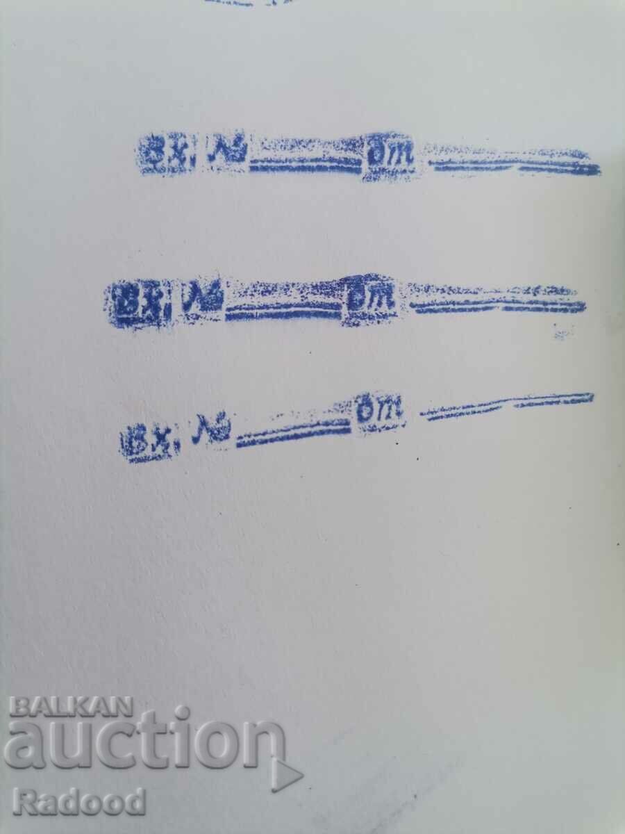 αστέρι εκτύπωσης με τιμή 99.00 BGN | € 50.62 αστέρι εκτύπωσης με τιμή 99.00 BGN | € 50.62