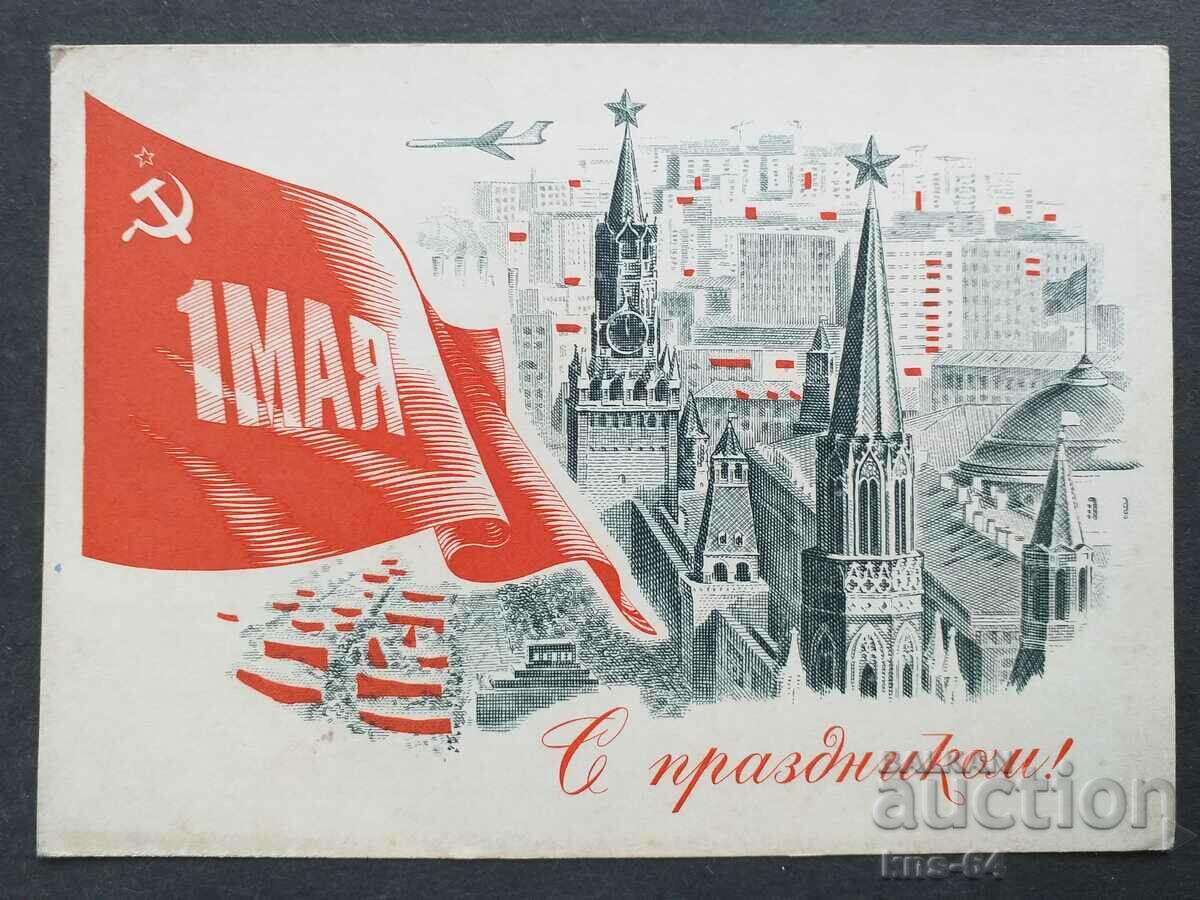 URSS