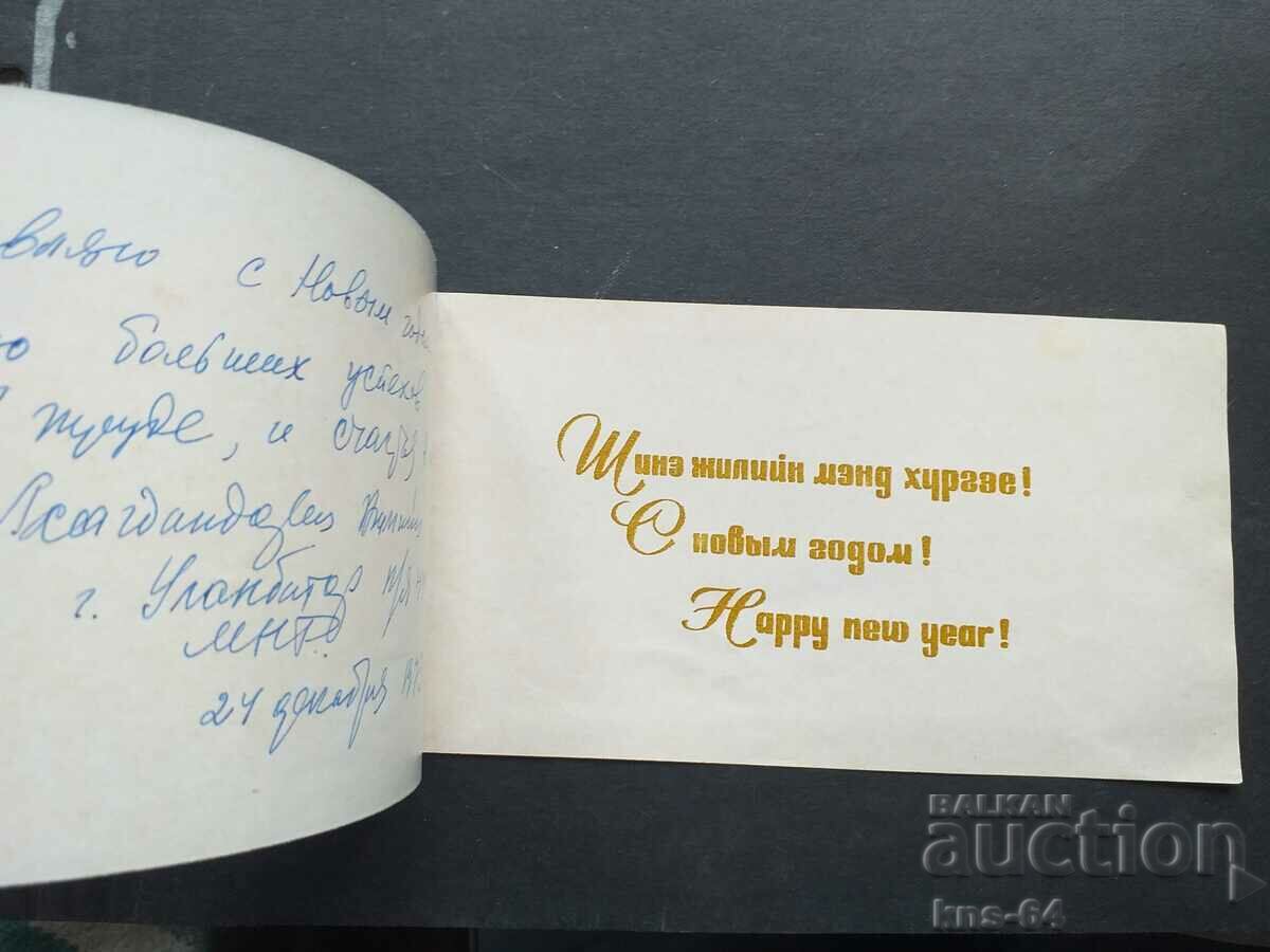 Δημοπρασία ΕΣΣΔ