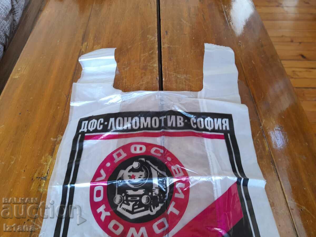Old bag DFS Lokomotiv Sofia with price 15.00 BGN | € 7.67