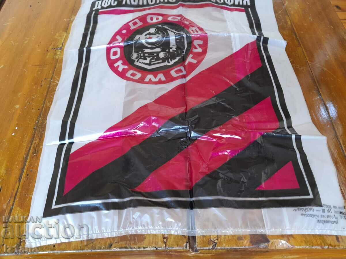 Auction  Old bag DFS Lokomotiv Sofia