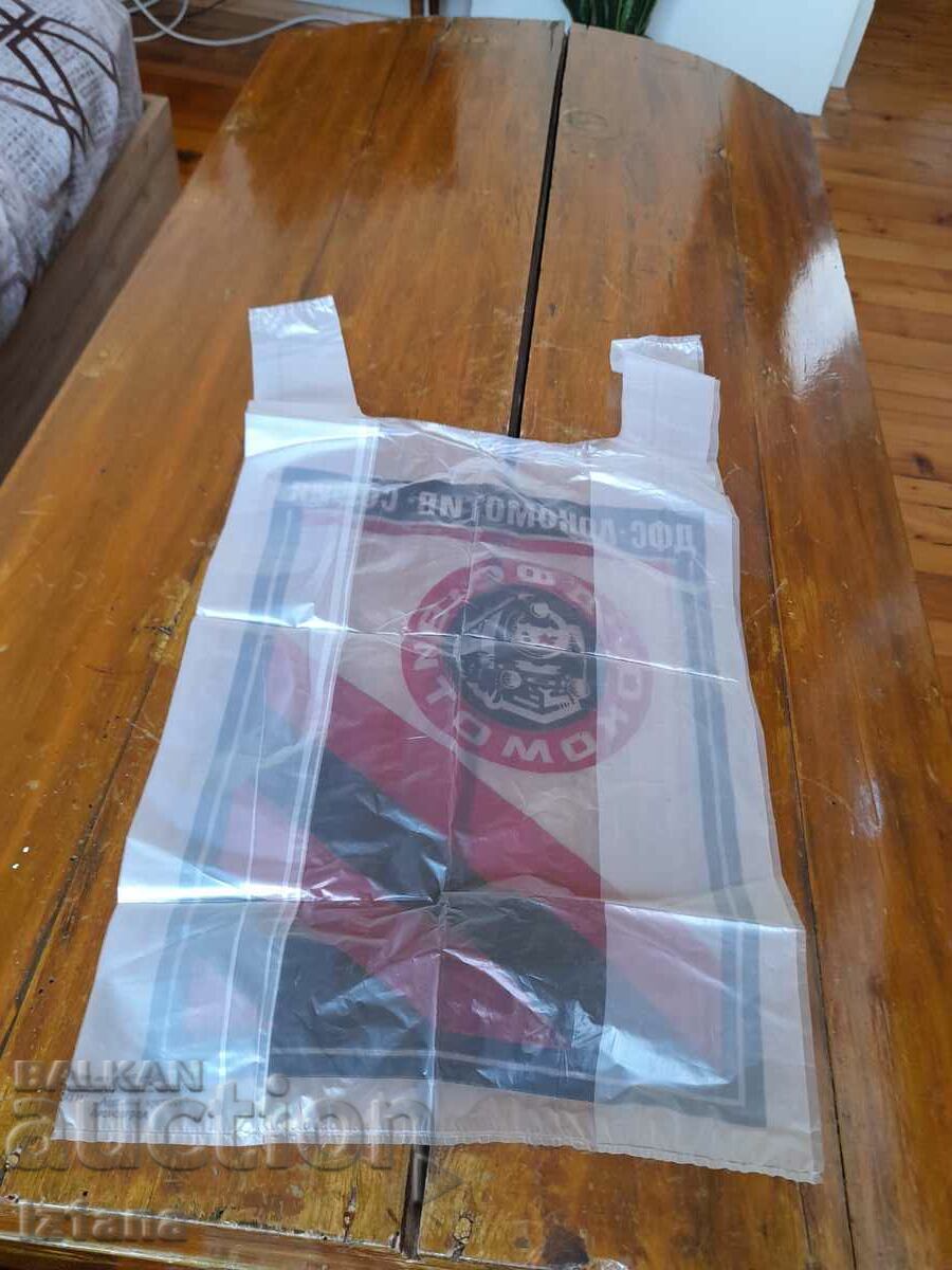 Delivery of Old bag DFS Lokomotiv Sofia