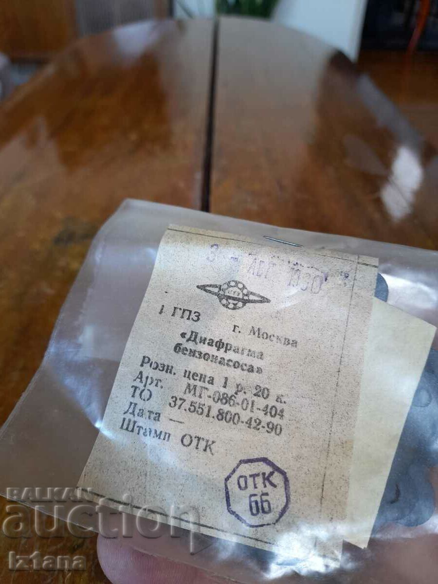 Delivery of Old canvases for a petrol pump Delivery of Old canvases for a petrol pump