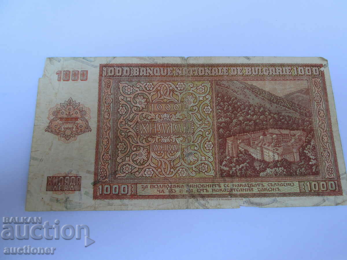 BULGARIA 1000 BGN 1942-4 with price 50.00 BGN | € 25.56 BULGARIA 1000 BGN 1942-4 with price 50.00 BGN | € 25.56