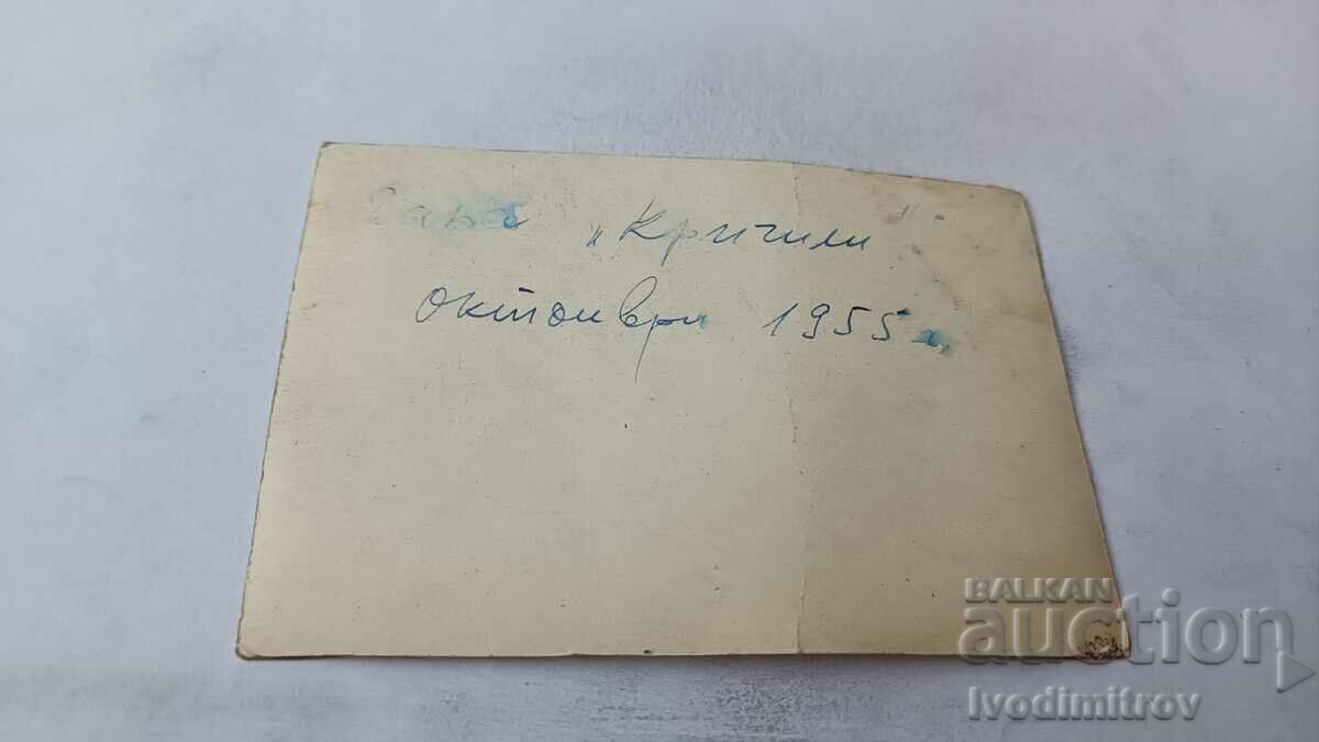 Photo Station Krichim Men and Women 1955 with price 1.85 BGN | € 0.95 Photo Station Krichim Men and Women 1955 with price 1.85 BGN | € 0.95