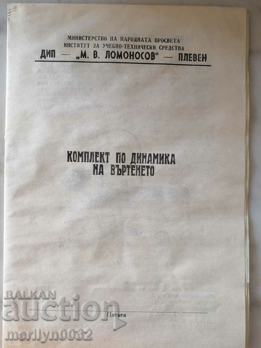 Δημοπρασία Κιτ δυναμικής εκκρεμούς DIPLOmonoso του Foucault Δημοπρασία Κιτ δυναμικής εκκρεμούς DIPLOmonoso του Foucault