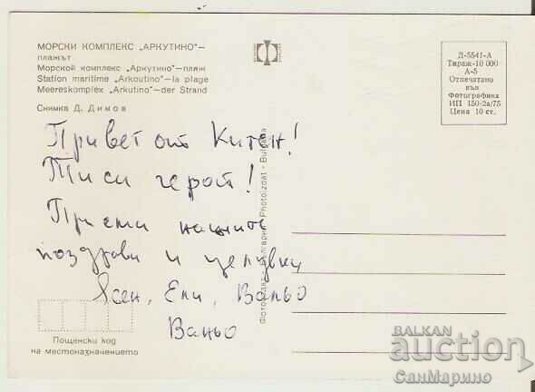 Map Bulgaria Arkutino Beach 1 * with price 0.80 BGN | € 0.41 Map Bulgaria Arkutino Beach 1 * with price 0.80 BGN | € 0.41