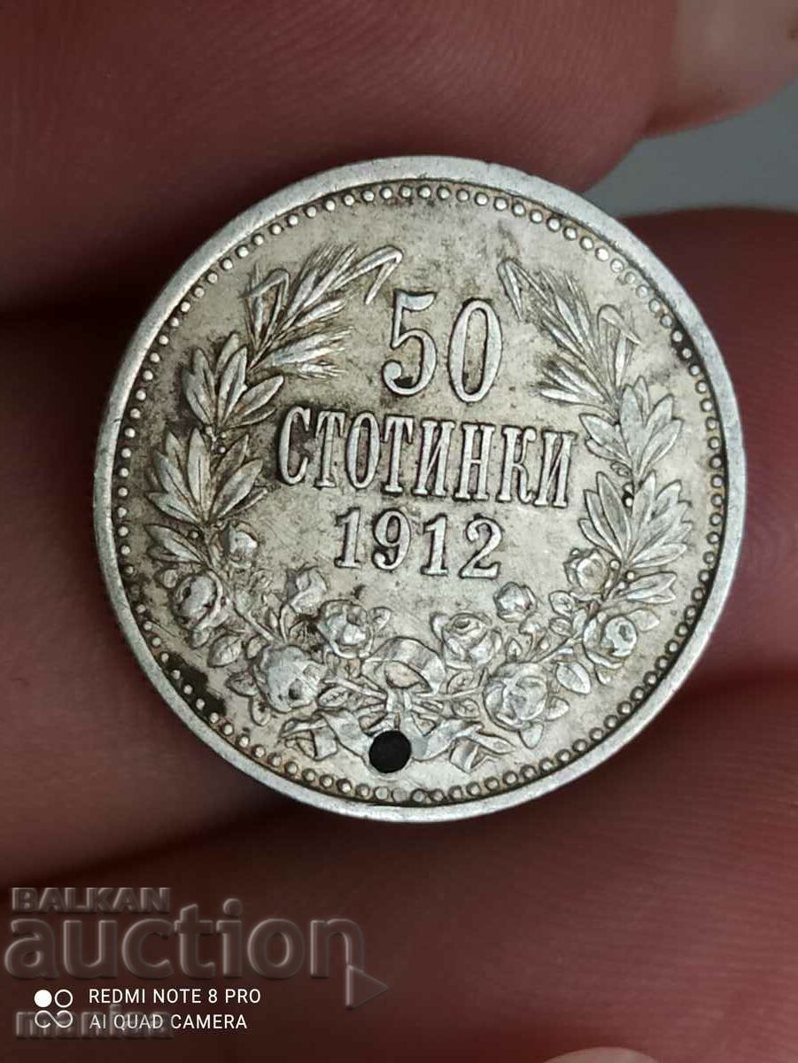50 Ст  1912