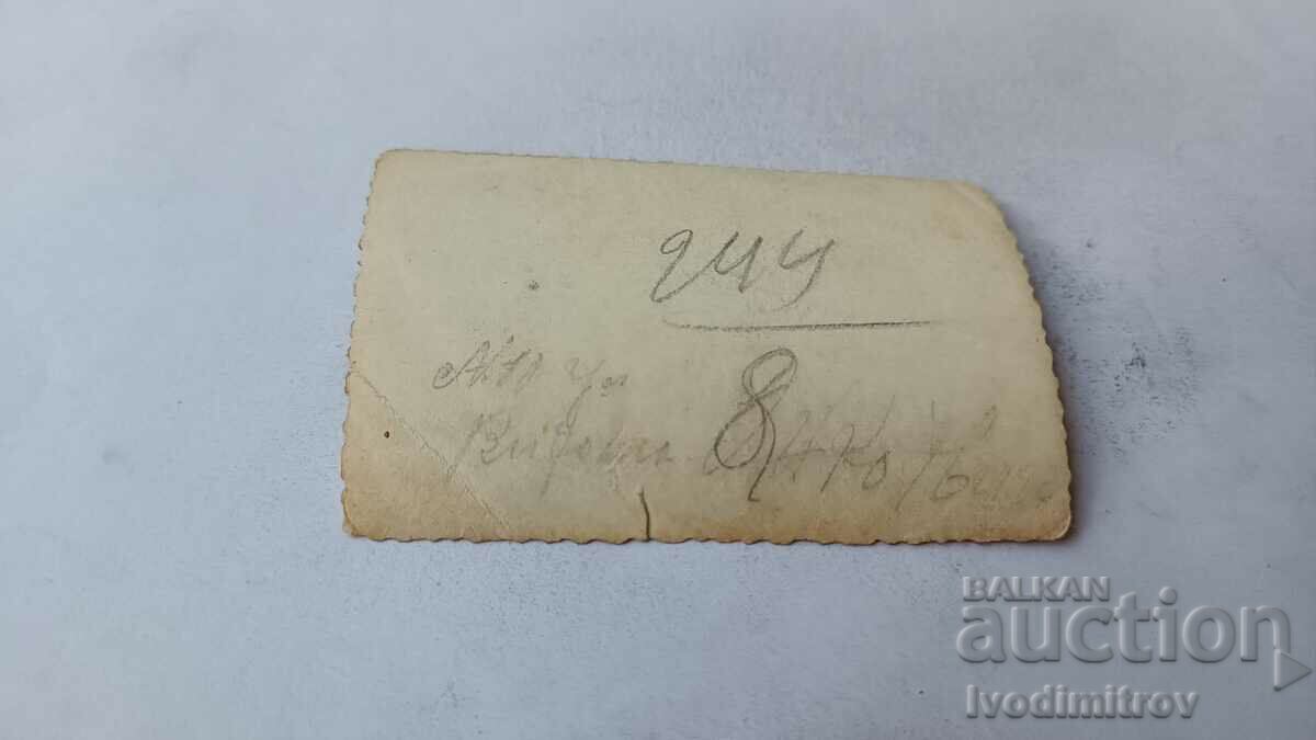 Photo Sofia Sergeant on a walk with price 1.85 BGN | € 0.95 Photo Sofia Sergeant on a walk with price 1.85 BGN | € 0.95