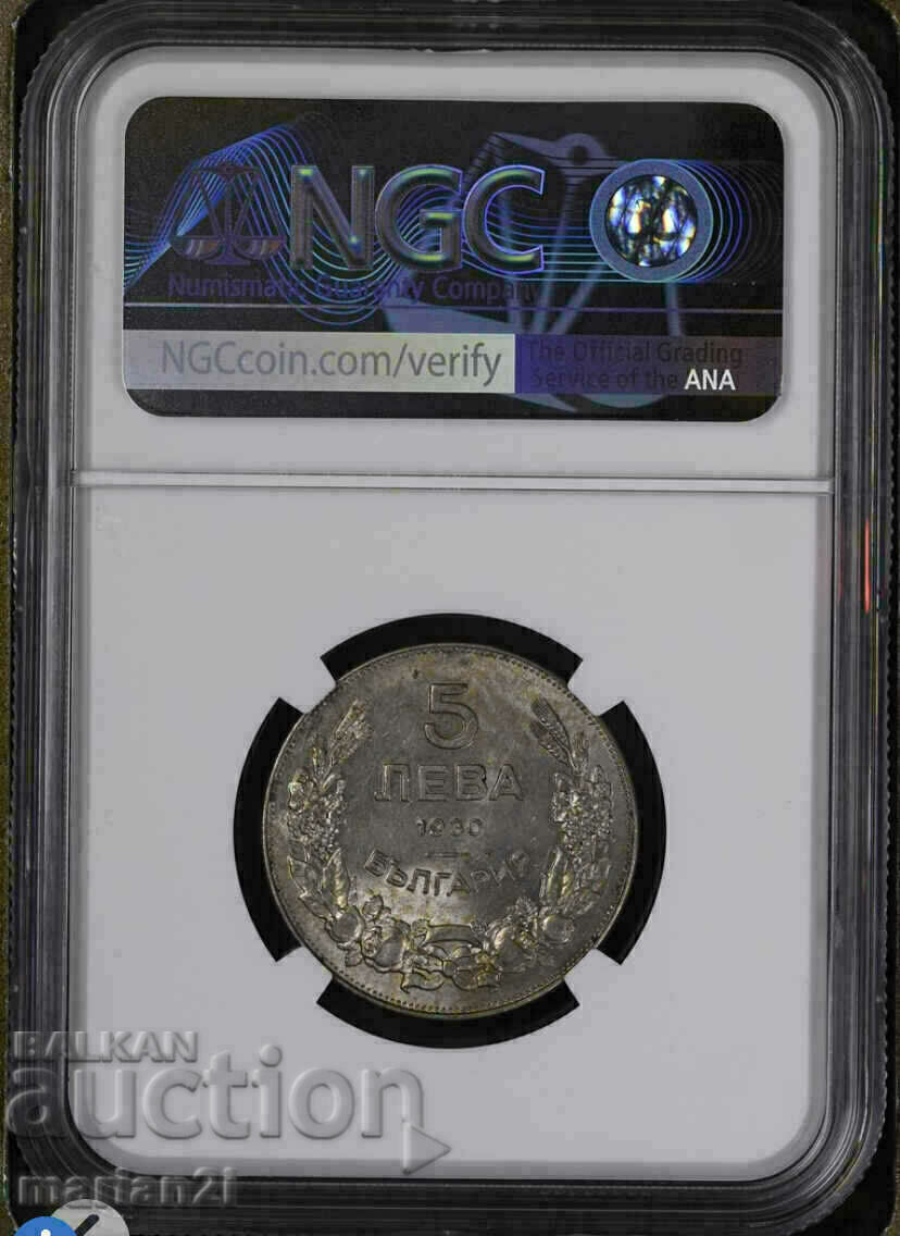5 BGN 1930 MS-62 with price 530.00 BGN | € 270.98 5 BGN 1930 MS-62 with price 530.00 BGN | € 270.98