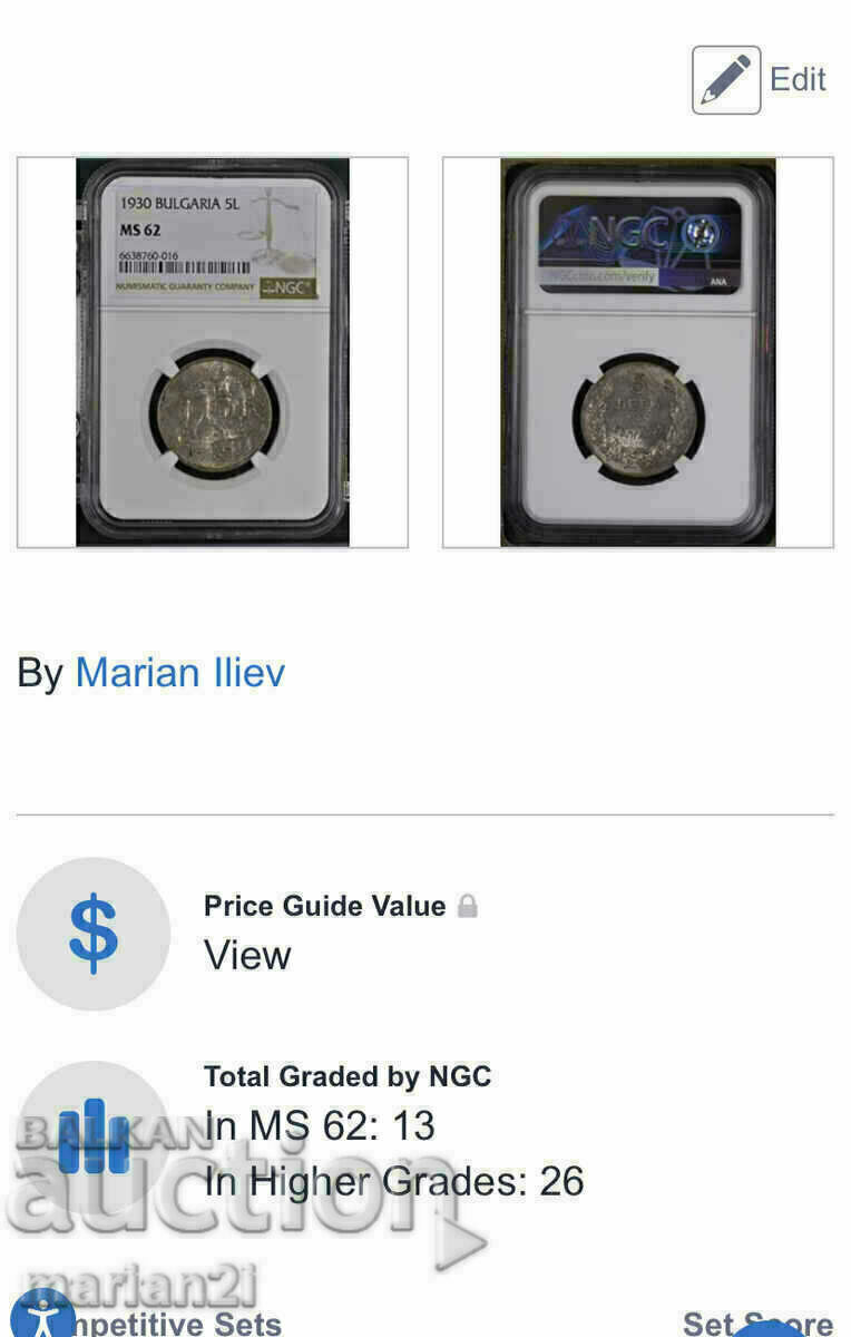 Auction 5 BGN 1930 MS-62 Auction 5 BGN 1930 MS-62