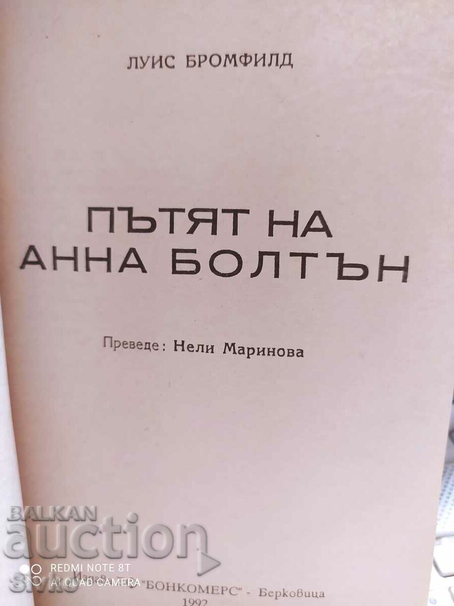Anna Bolton's Way, Louis Bromfield with price 0.49 BGN | € 0.25 Anna Bolton's Way, Louis Bromfield with price 0.49 BGN | € 0.25