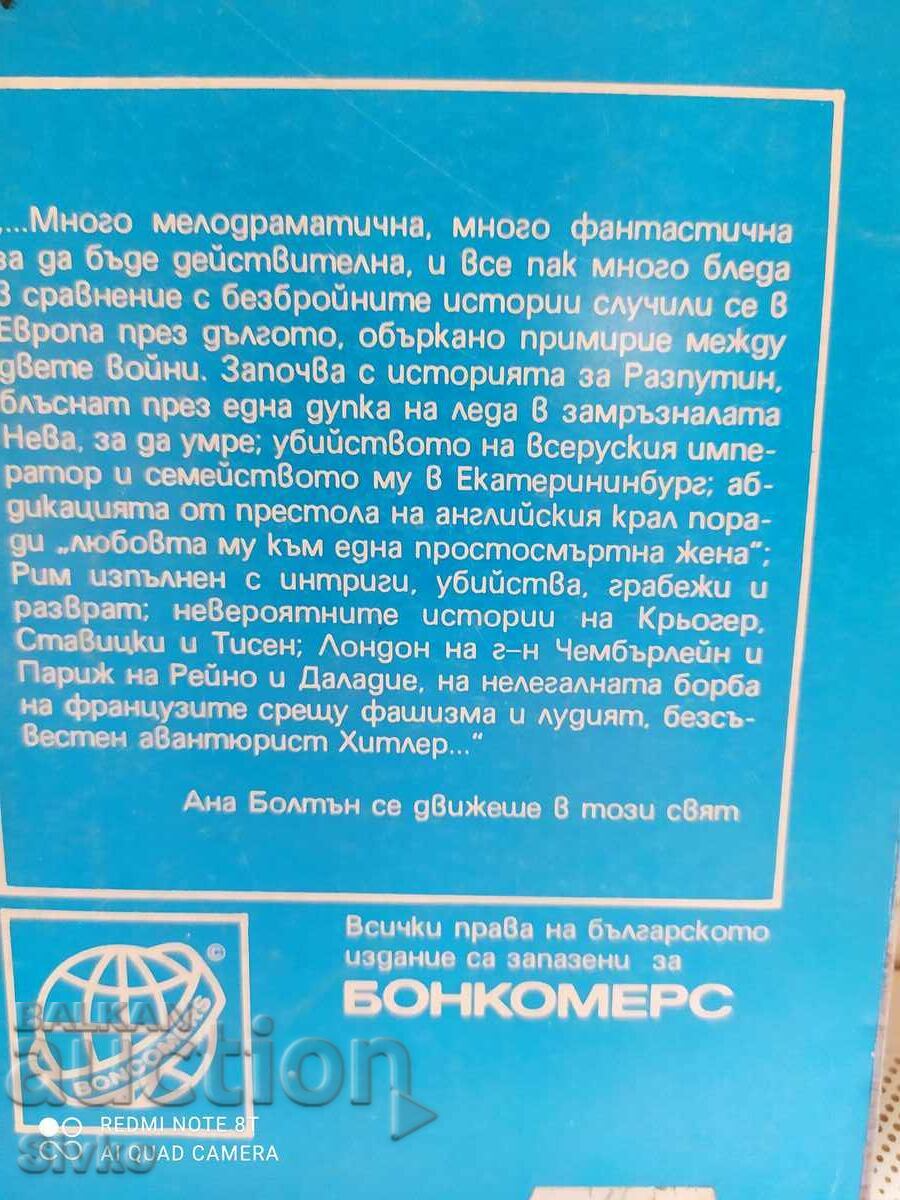 Delivery of Anna Bolton's Way, Louis Bromfield Delivery of Anna Bolton's Way, Louis Bromfield