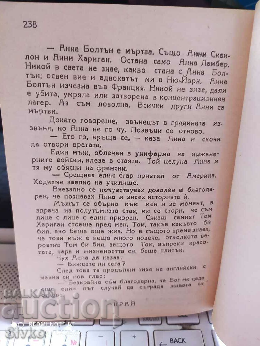 Anna Bolton's Way, Louis Bromfield - 5 Anna Bolton's Way, Louis Bromfield - 5