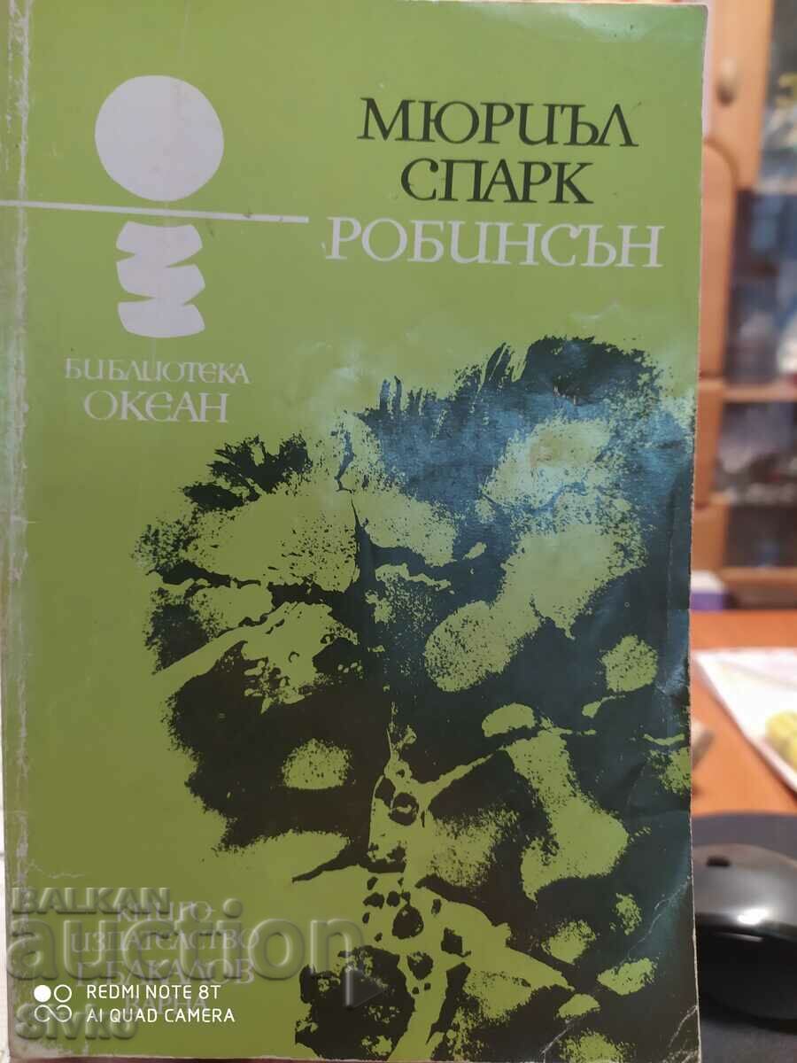Robinson, Muriel Spark, prima ediție