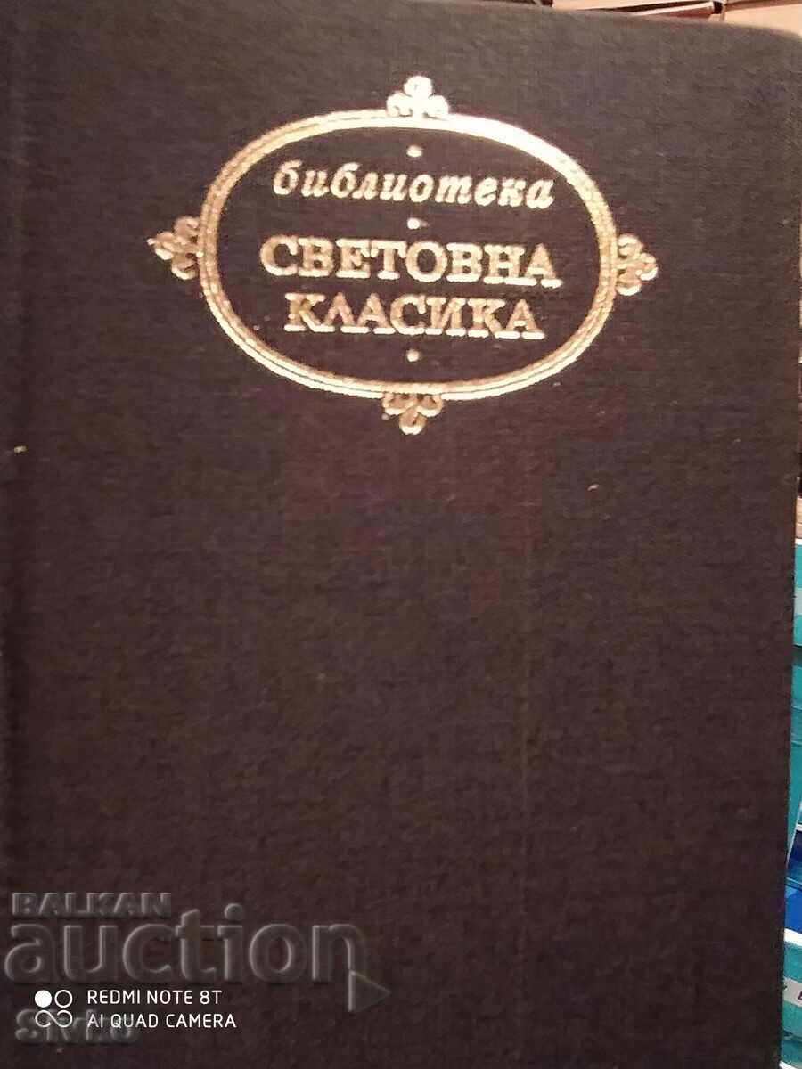 Rougon-Makarovi, The Sin of the Abbé Mouret, Vertep, Emile Zola with price 1.99 BGN | € 1.02