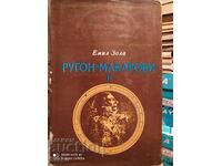 Rougon-Makarovi, The Sin of the Abbé Mouret, Vertep, Emile Zola
