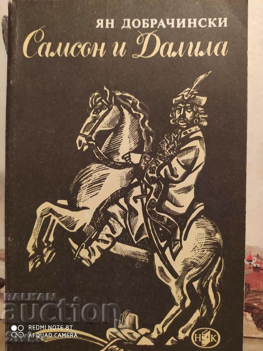 Самсон и Далила, Ян Добрачински, първо издание