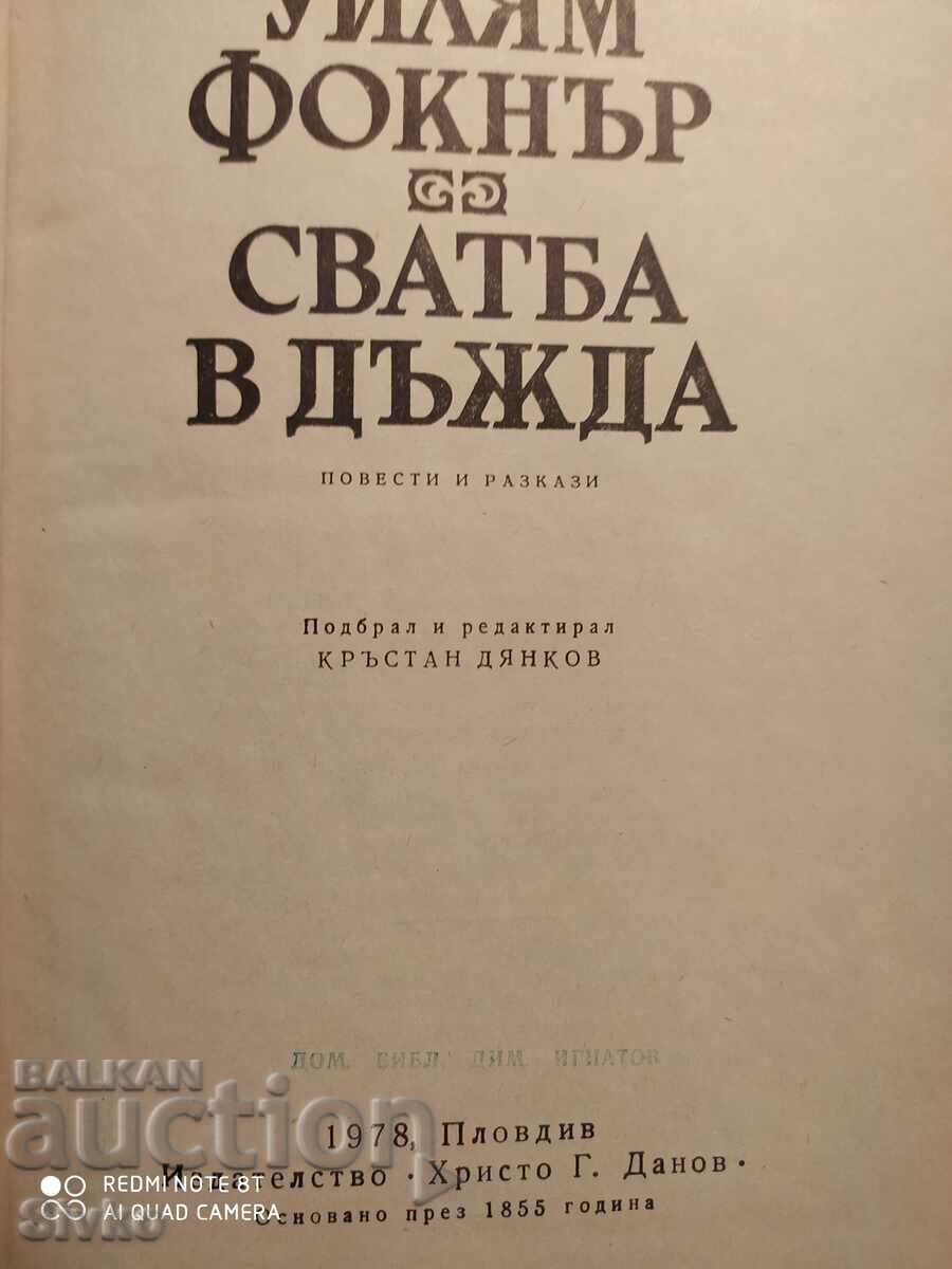 Auction A Wedding in the Rain by William Focker, First Edition Auction A Wedding in the Rain by William Focker, First Edition