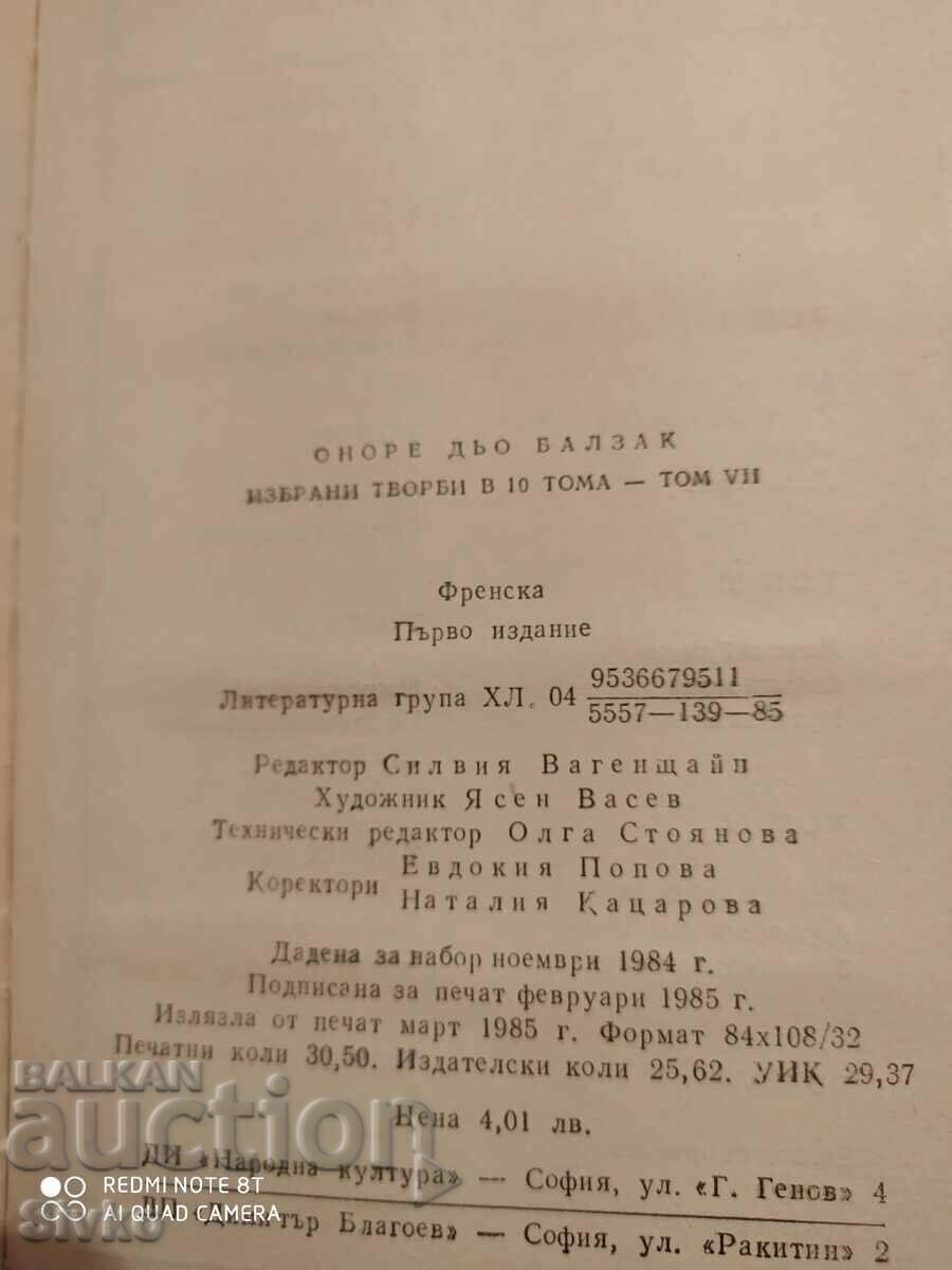 The Country Doctor, The Country Priest, Honore de Balzac, first and - 7