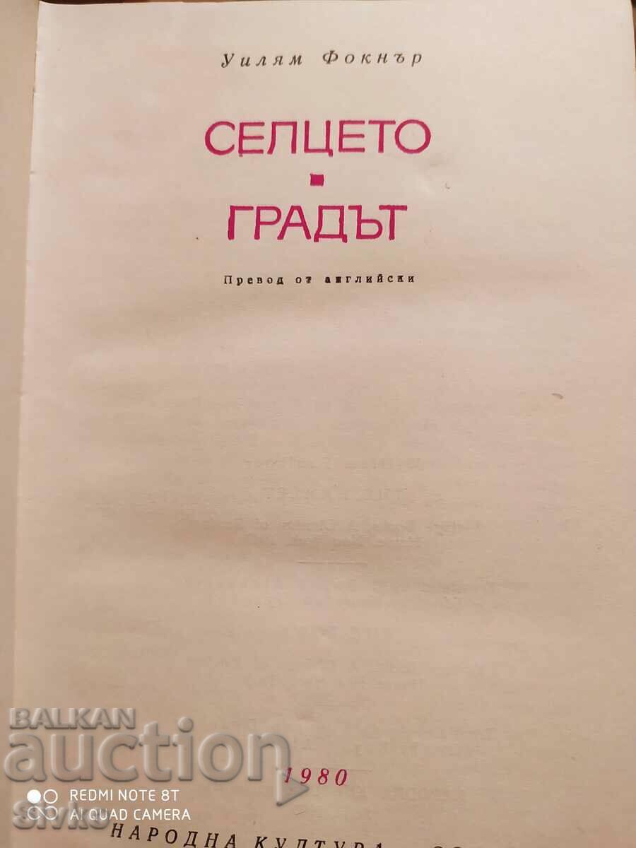 Auction  The Village, The City, William Faulkner, first edition