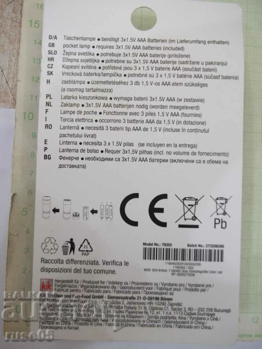 Lantern spotlight "79355" red new - 7 Lantern spotlight "79355" red new - 7