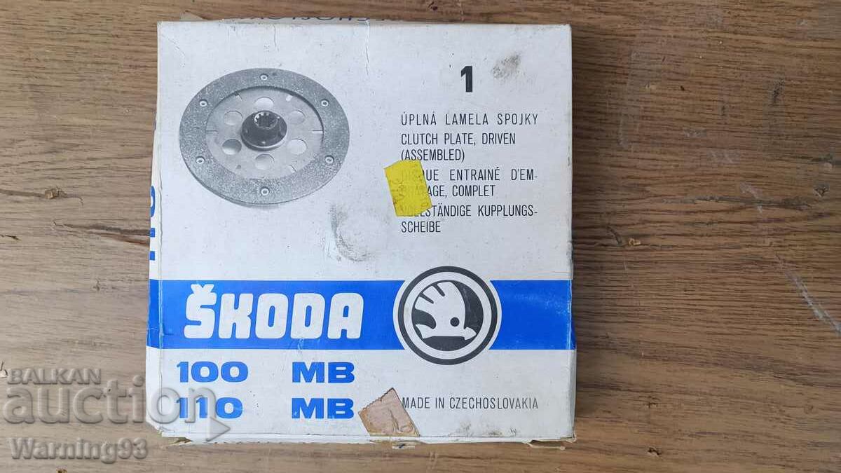 Феродов диск за съединител - Шкода / Skoda 100S и 1000МБ