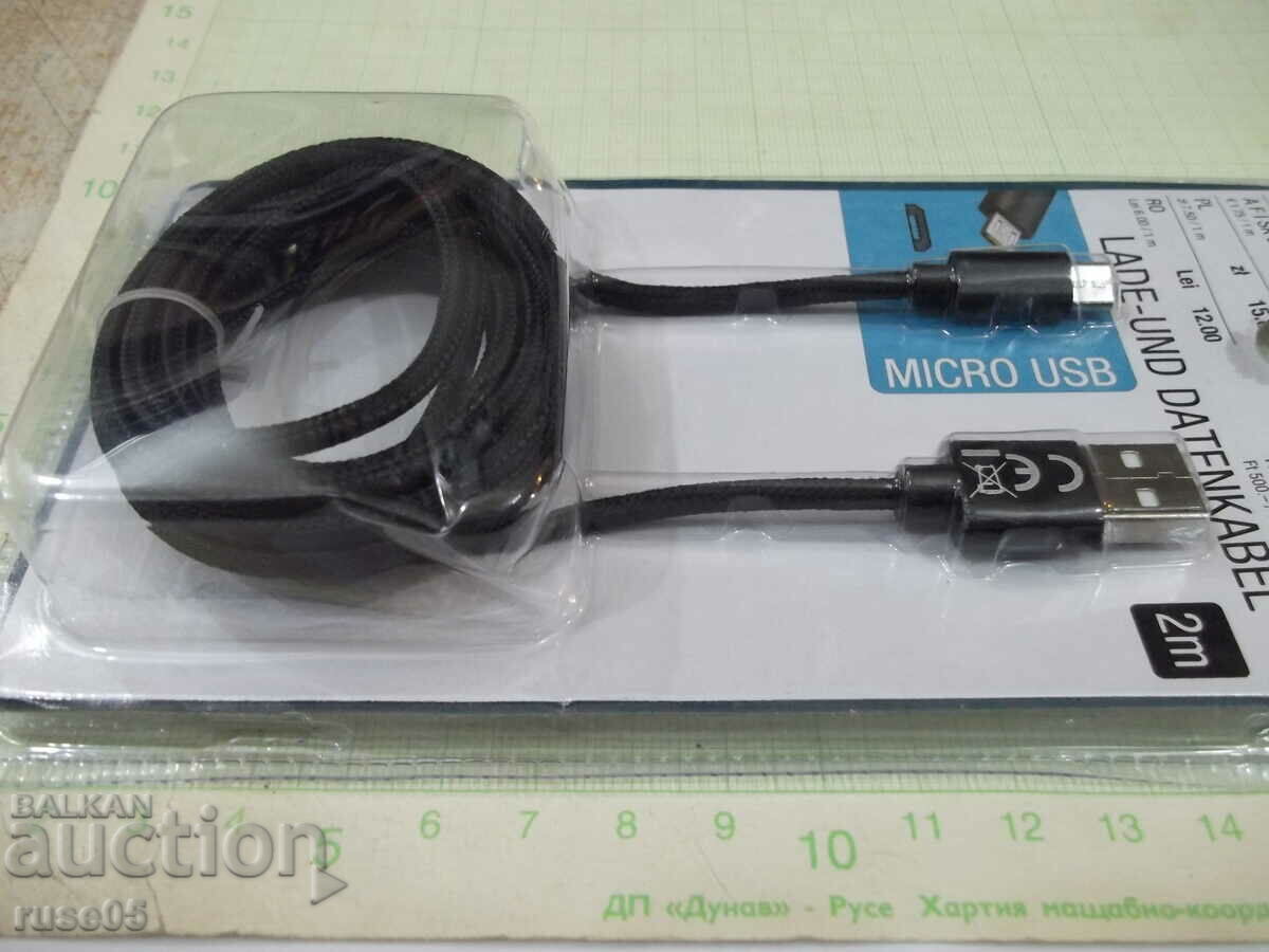 Charging and data transfer cable new - 6 Charging and data transfer cable new - 6