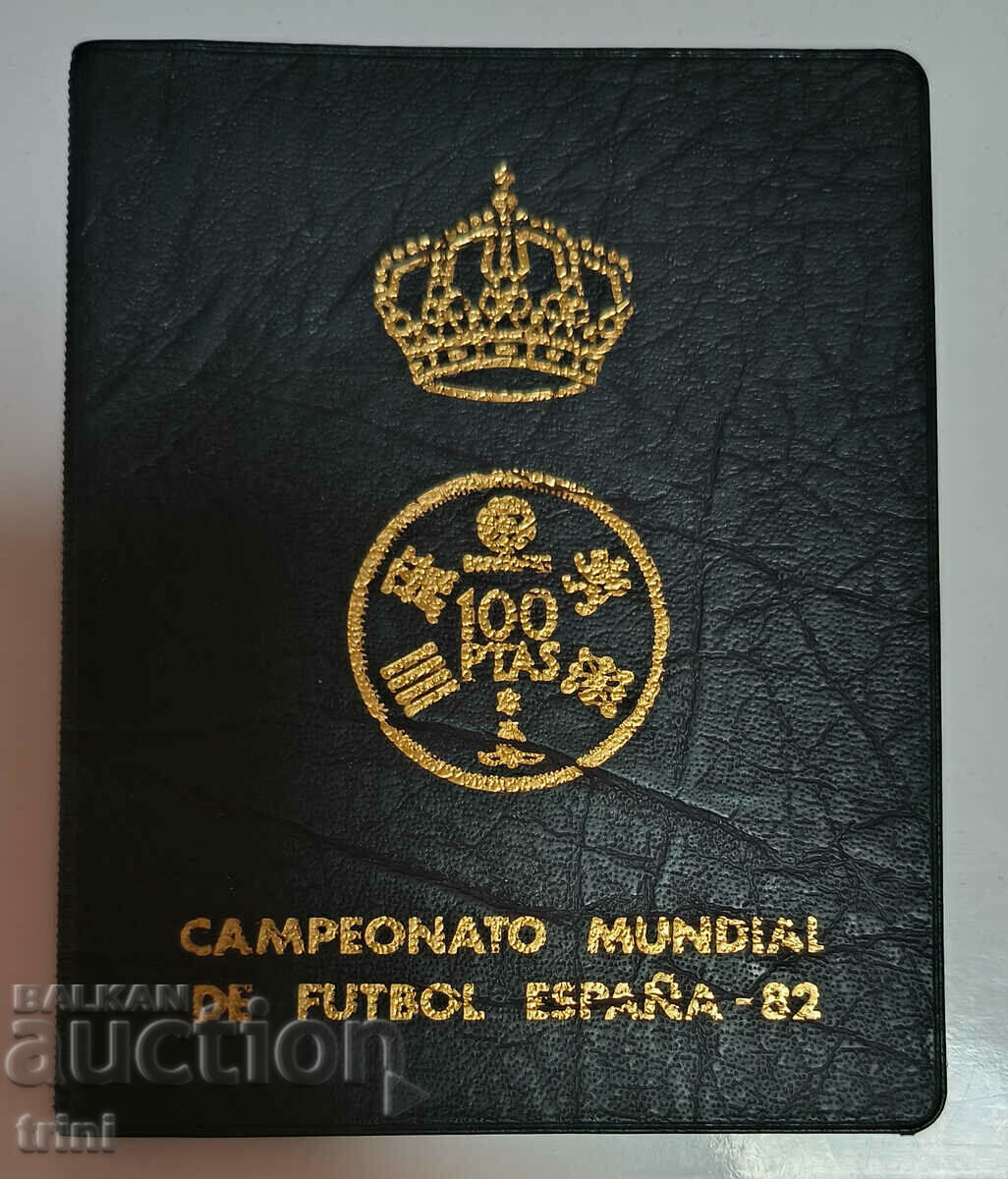 Set Ισπανία 1980 - Παγκόσμιο Κύπελλο 1982