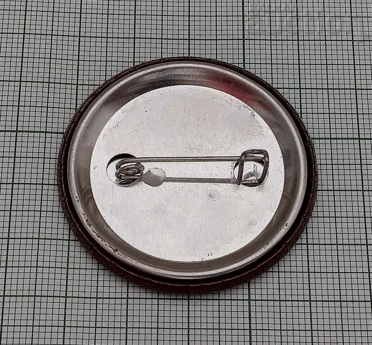 NEW GRANAT BEER BADGE with price 3.00 BGN | € 1.53 NEW GRANAT BEER BADGE with price 3.00 BGN | € 1.53