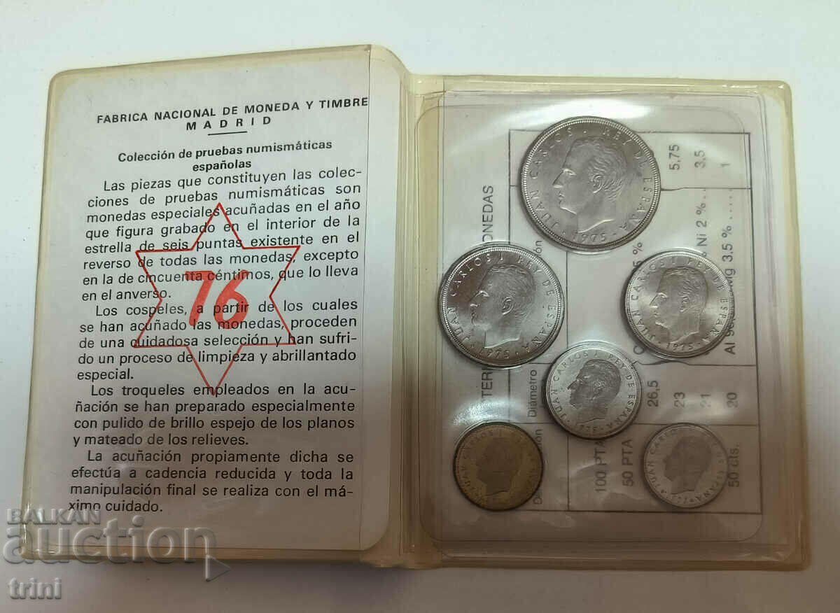 Set Spain 1976 - 6 exchange coins, Spain 1975 with price 22.00 BGN | € 11.25 Set Spain 1976 - 6 exchange coins, Spain 1975 with price 22.00 BGN | € 11.25
