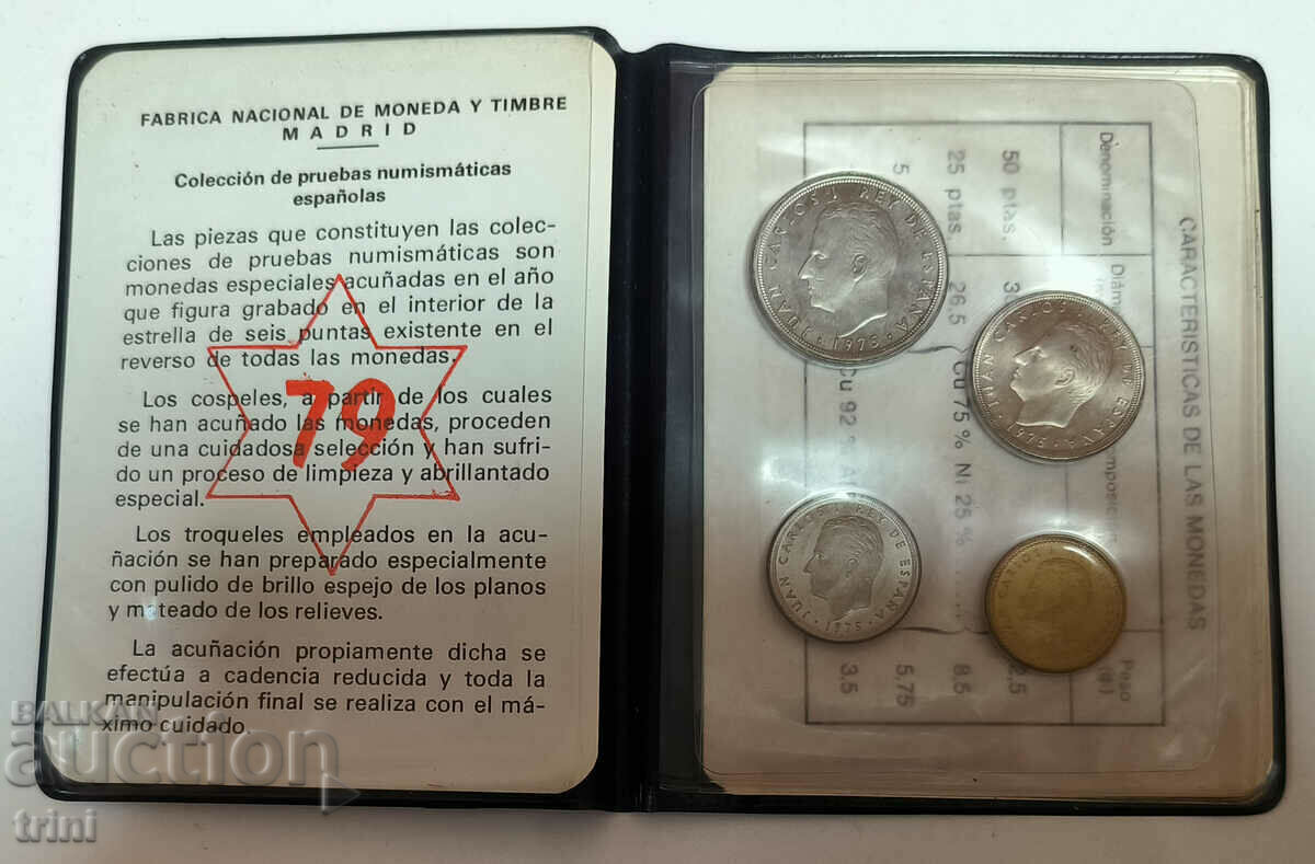 Set Spain 1979 - 4 exchange coins, Spain 1975 with price 14.00 BGN | € 7.16 Set Spain 1979 - 4 exchange coins, Spain 1975 with price 14.00 BGN | € 7.16