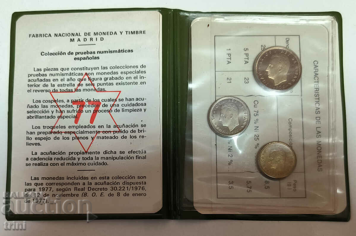 Set Spain 1977 - 3 exchange coins, Spain 1975 with price 12.00 BGN | € 6.14 Set Spain 1977 - 3 exchange coins, Spain 1975 with price 12.00 BGN | € 6.14