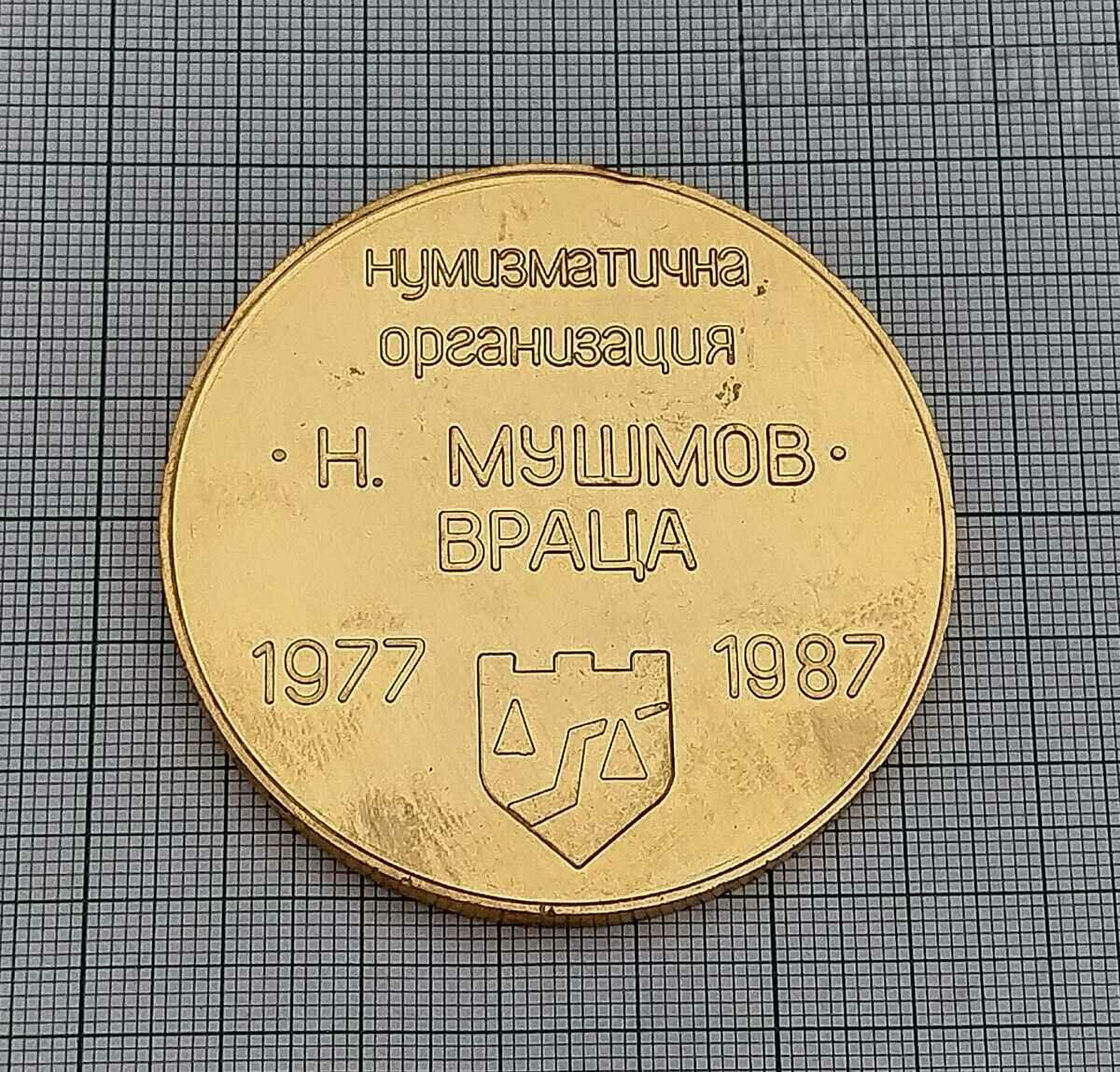 NUMISMATIC ORGANIZATION "N. MUSHMOV" Vratsa 10 years PLAQUETTE 1987 with price 45.00 BGN | € 23.01 NUMISMATIC ORGANIZATION "N. MUSHMOV" Vratsa 10 years PLAQUETTE 1987 with price 45.00 BGN | € 23.01