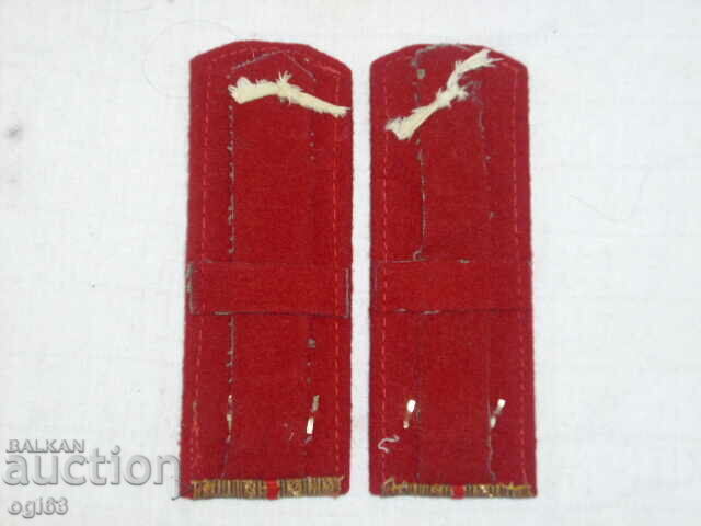 Tsarski Pagoni 60 with price 89.90 BGN | € 45.97 Tsarski Pagoni 60 with price 89.90 BGN | € 45.97