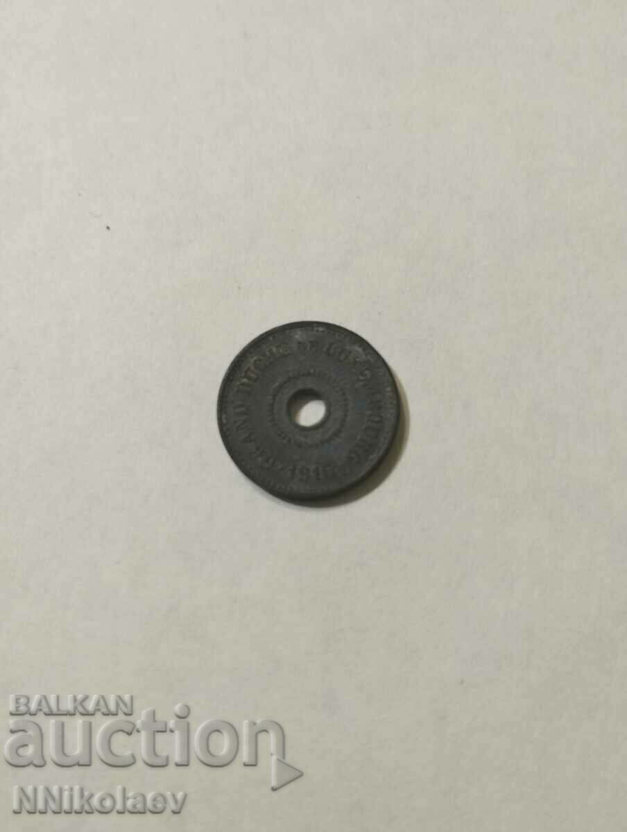 Delivery of Luxembourg 5 centimes 1915 Delivery of Luxembourg 5 centimes 1915