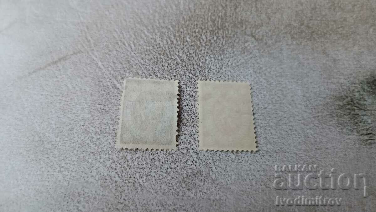 Postage stamps Kingdom of Bulgaria Coat of arms 30 and 50 cents with price 0.85 BGN | € 0.43 Postage stamps Kingdom of Bulgaria Coat of arms 30 and 50 cents with price 0.85 BGN | € 0.43