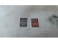 Postage stamps Kingdom of Bulgaria Coat of arms 30 and 50 cents
