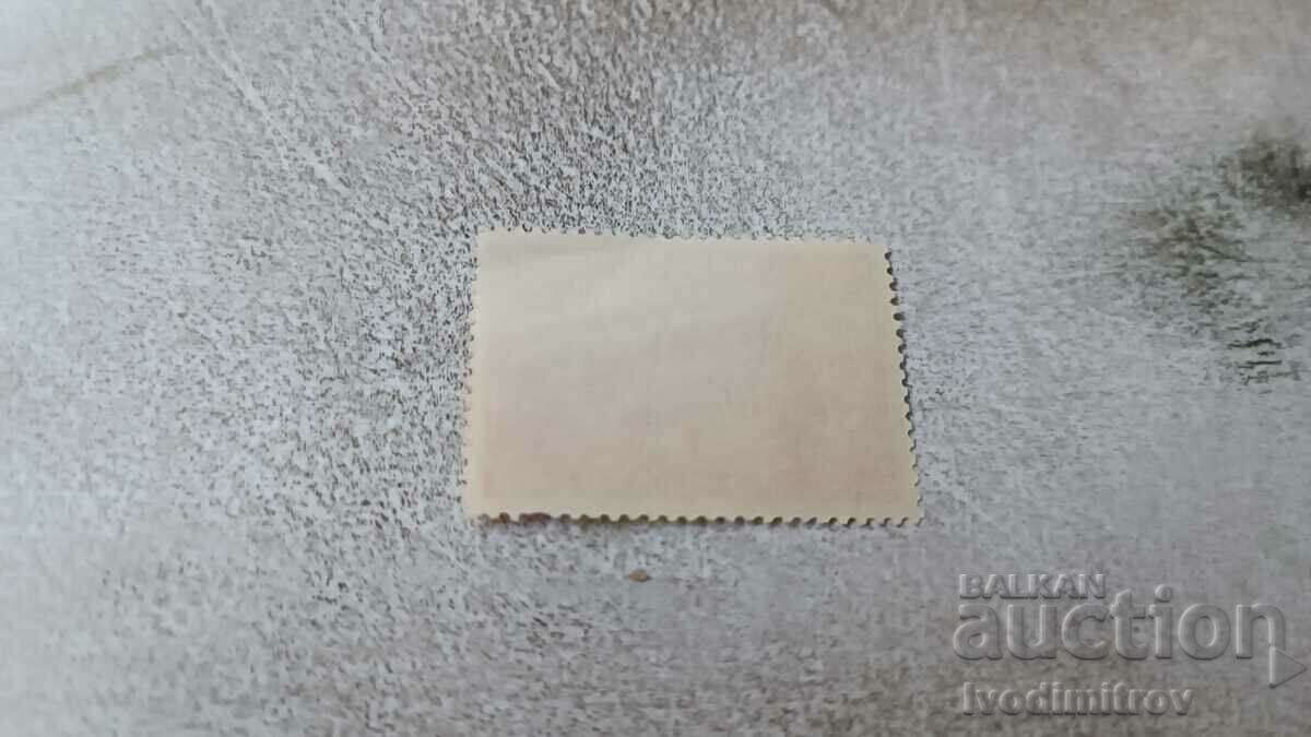 Postage stamps Kingdom of Bulgaria Hristo Botev with price 0.85 BGN | € 0.43 Postage stamps Kingdom of Bulgaria Hristo Botev with price 0.85 BGN | € 0.43