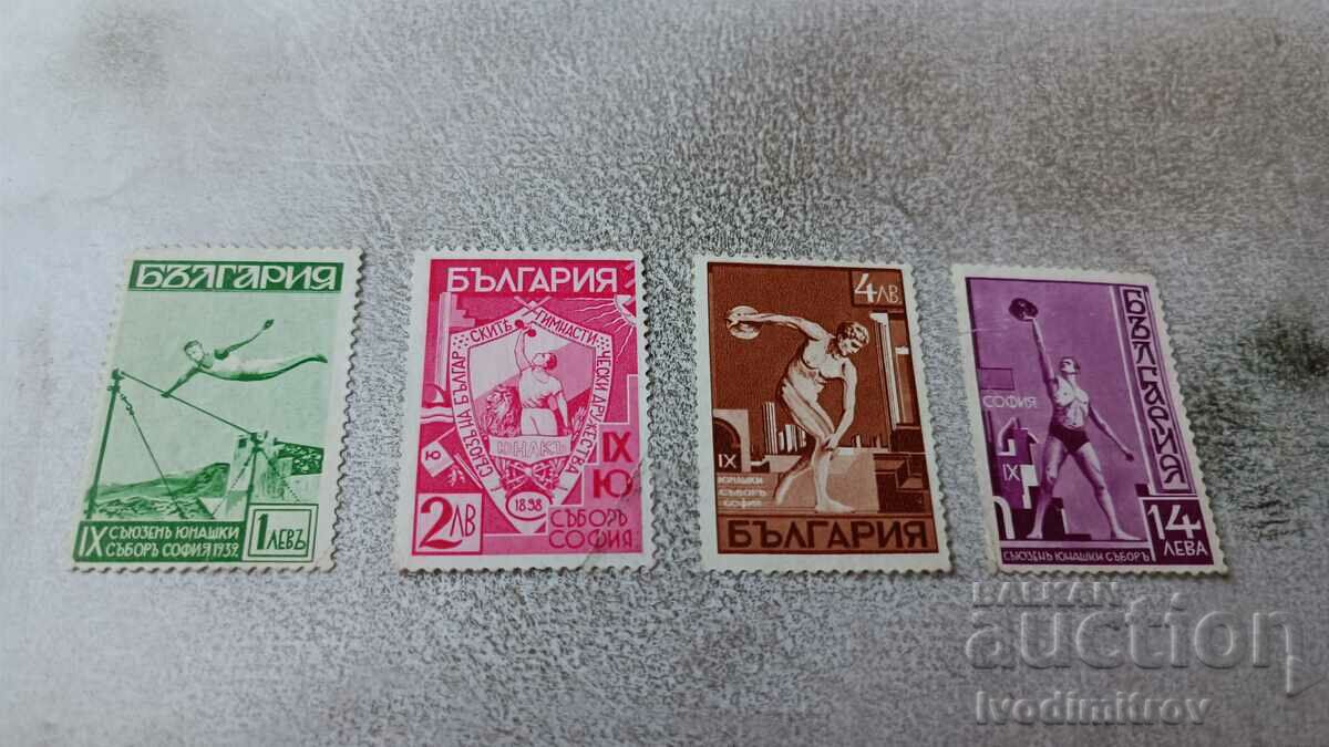 Пощенски марки Ц Б IX съюзенъ Юнашки съборъ София 1932