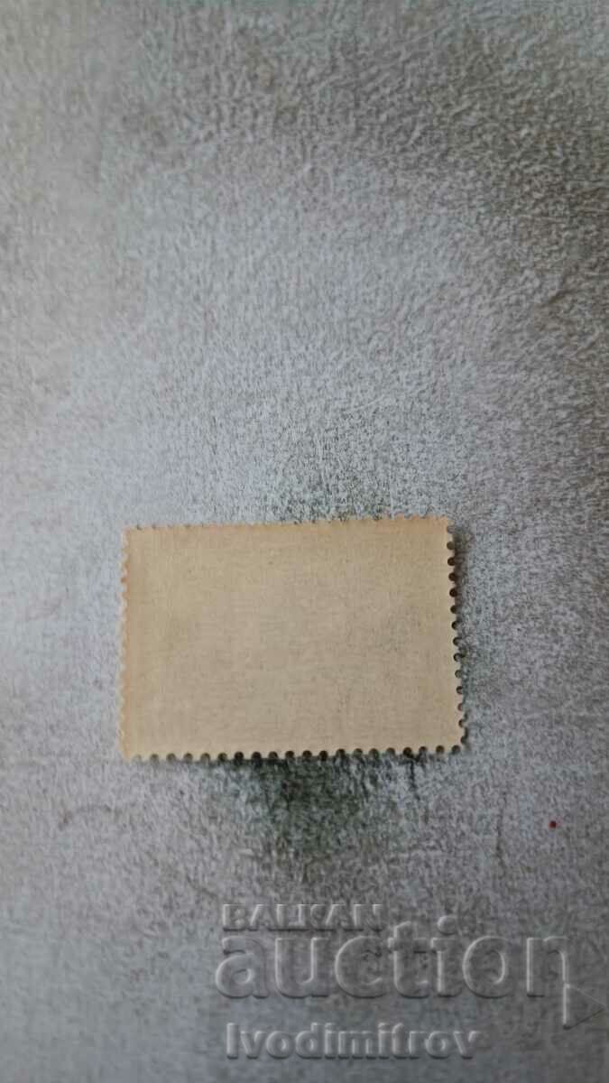 Postmark NRB Georgi Dimitrov 4 BGN with price 0.45 BGN | € 0.23