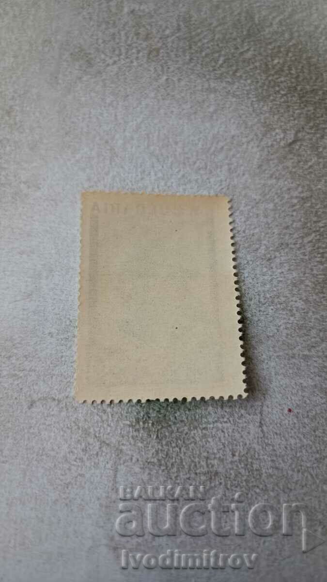 Postmark NRB Georgi Dimitrov BGN 20 with price 0.45 BGN | € 0.23