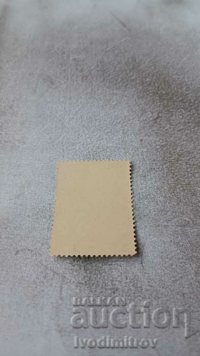 Γραμματόσημο NRB 25 χρόνια από το θάνατο του V. I. Lenin 1949 με τιμή 0.45 BGN | € 0.23 Γραμματόσημο NRB 25 χρόνια από το θάνατο του V. I. Lenin 1949 με τιμή 0.45 BGN | € 0.23